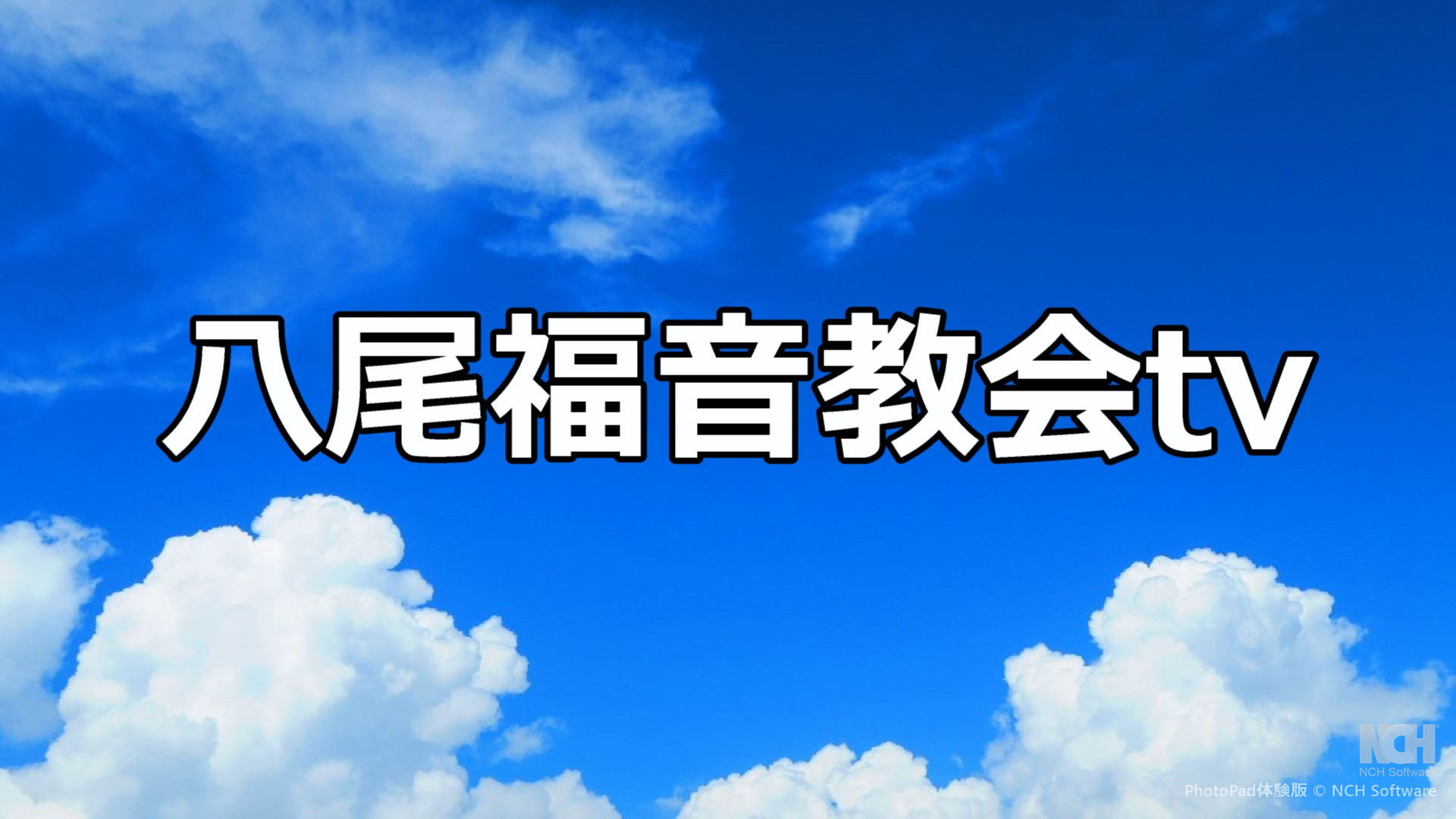 tv̏񖞍