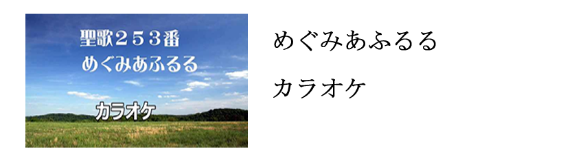 ̂߂݂ӂ