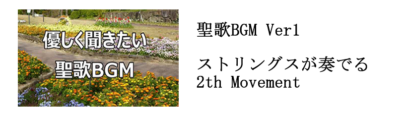 ̐BGM1thMovement