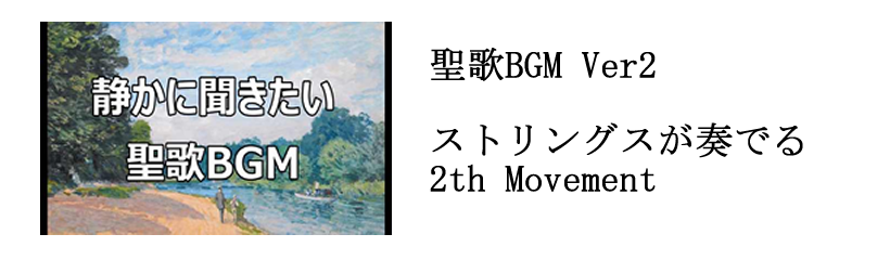 ̐BGM2thMovement