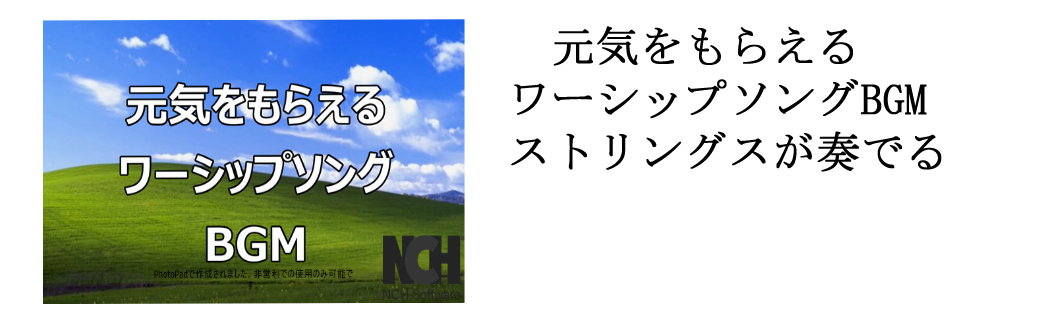 ̐BGM2thMovement