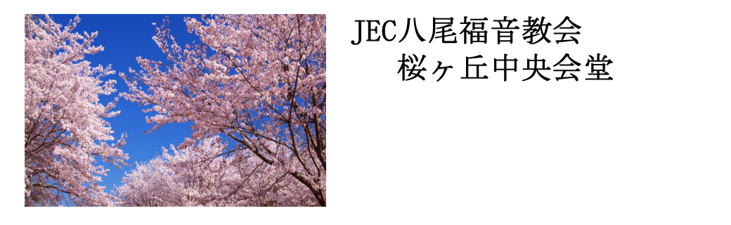 ut
